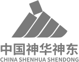 中國(guó)神華神東
