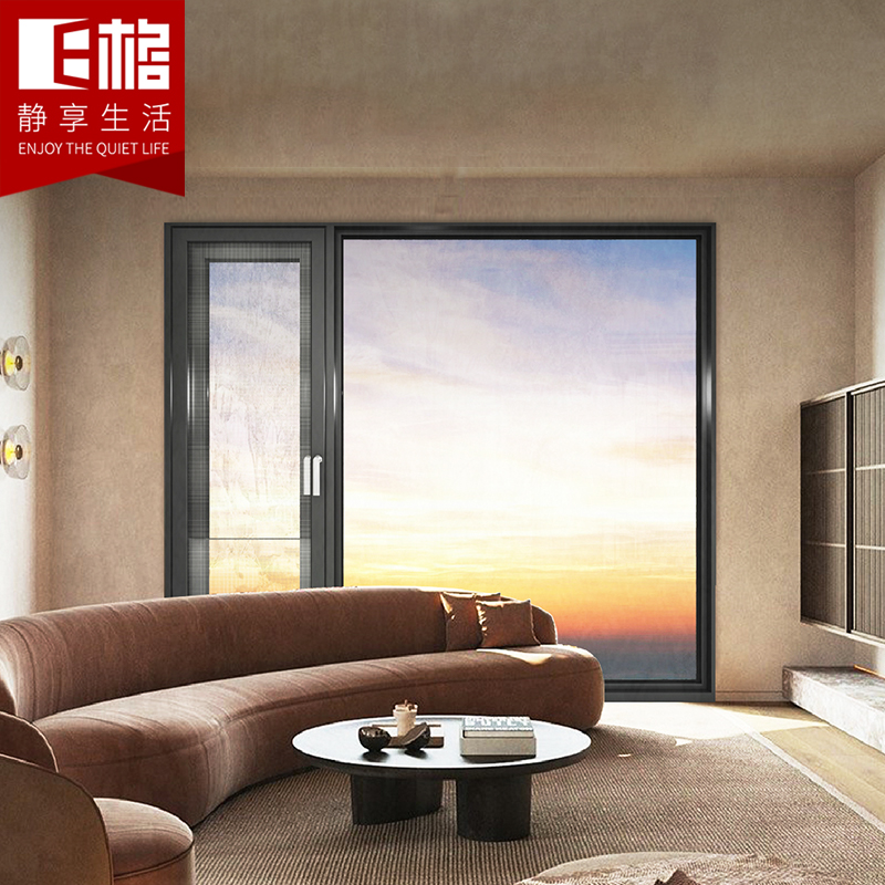 E格靜音120N外開窗紗一體（升級款）